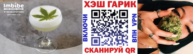 Печенье с ТГК конопля  Купить закладки  Галич 