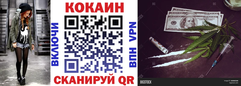Кокаин Эквадор  Купить закладки  Галич 