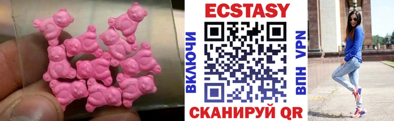 Купить закладки  Галич  Экстази XTC 