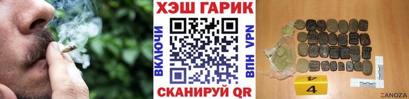 Гашиш Изолятор  Купить  Галич 