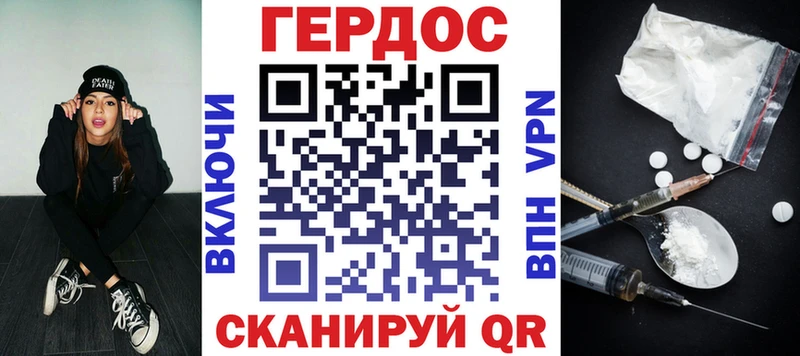 Героин белый  Купить закладки  Галич 