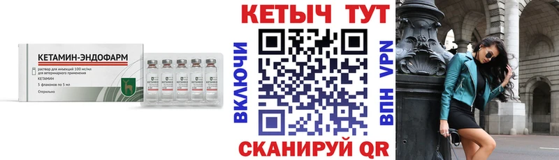 Купить  Галич  КЕТАМИН ketamine 