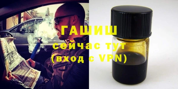 крисы Бугульма