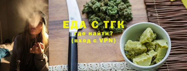 крисы Бугульма