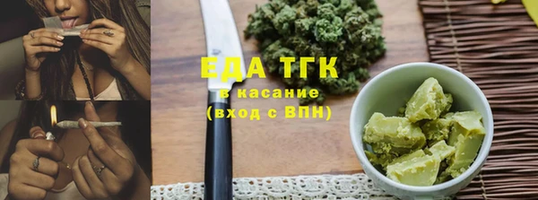 кристаллы Бородино