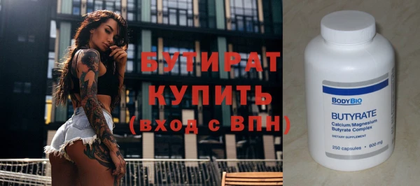крисы Бугульма