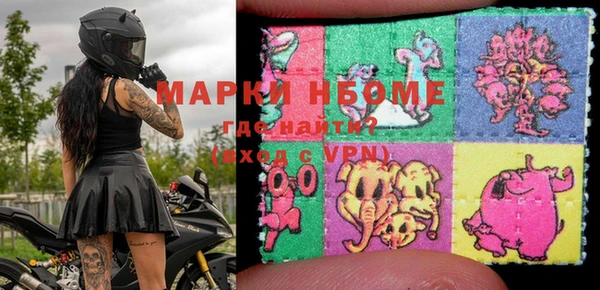2c-b Бронницы