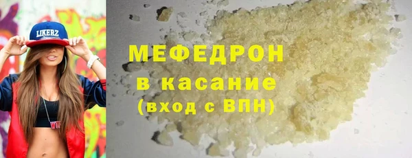 кристаллы Бородино