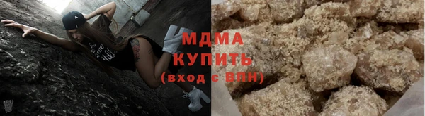 2c-b Бронницы