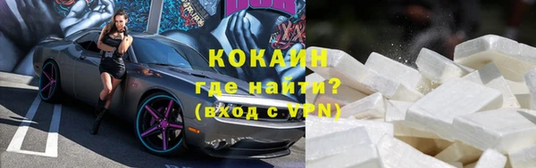 кристаллы Бородино
