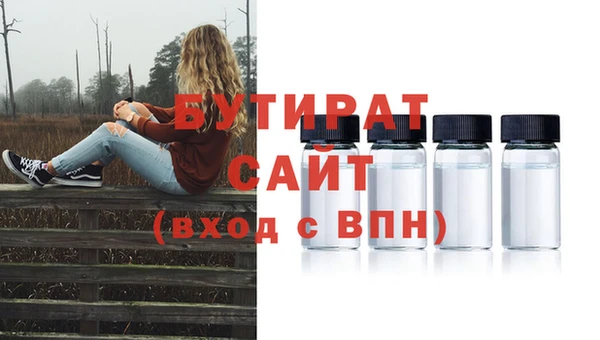 крисы Бугульма