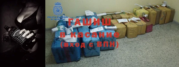кристаллы Бородино