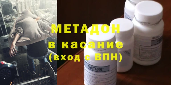 2c-b Бронницы