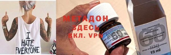кристаллы Бородино