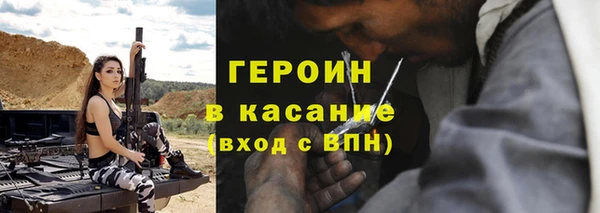 кристаллы Бородино