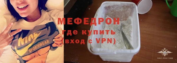 2c-b Бронницы