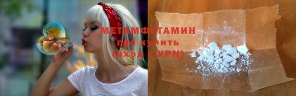 2c-b Бронницы