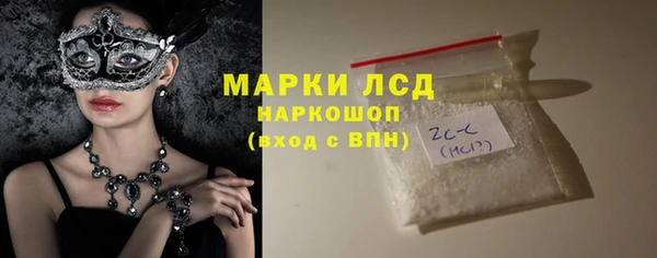 крисы Бугульма