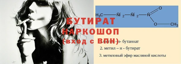 крисы Бугульма
