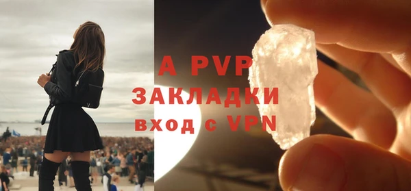 кристаллы Бородино