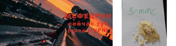 кристаллы Бородино