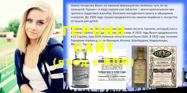 крисы Бугульма