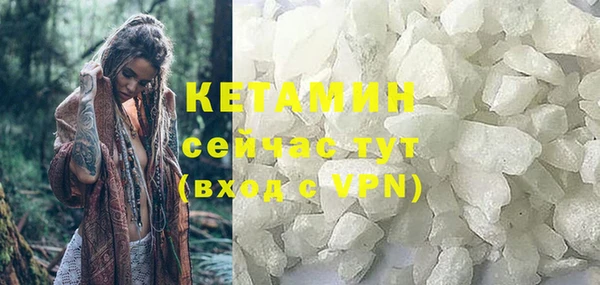 кристаллы Бородино