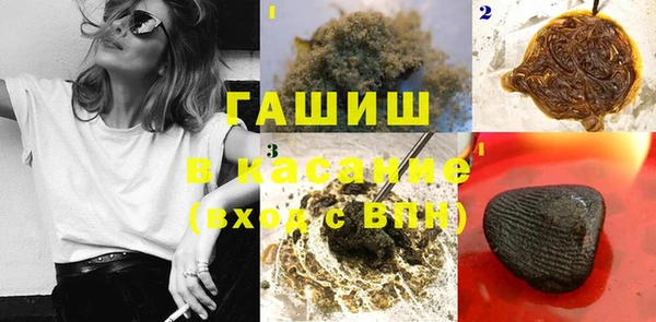 крисы Бугульма