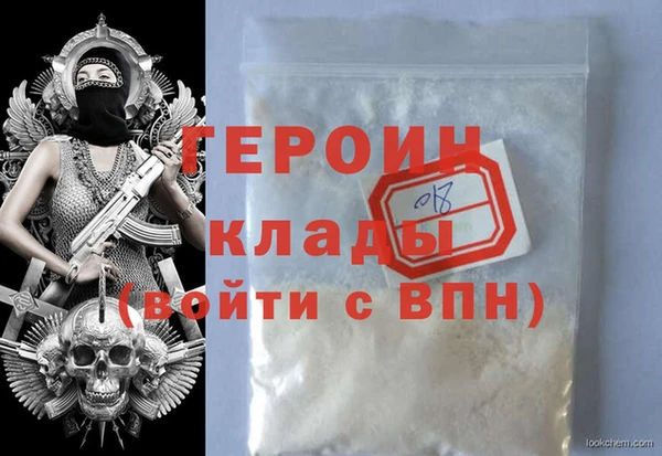 2c-b Бронницы