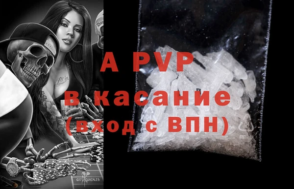 крисы Бугульма