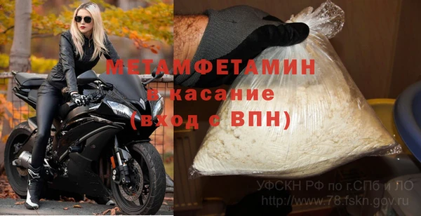 2c-b Бронницы
