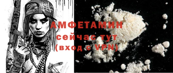 кристаллы Бородино