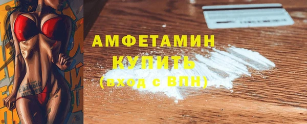 кристаллы Бородино