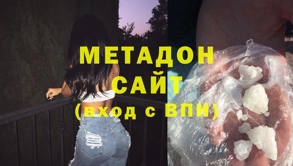 крисы Бугульма