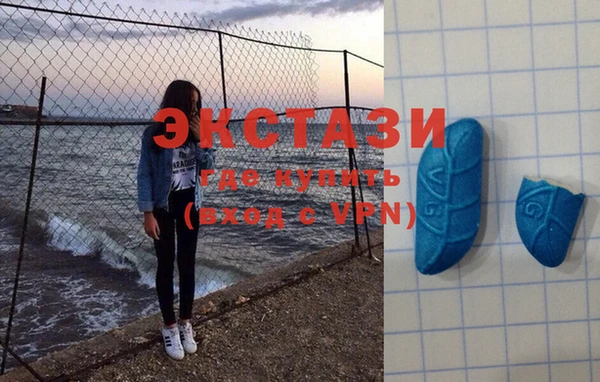 кристаллы Бородино