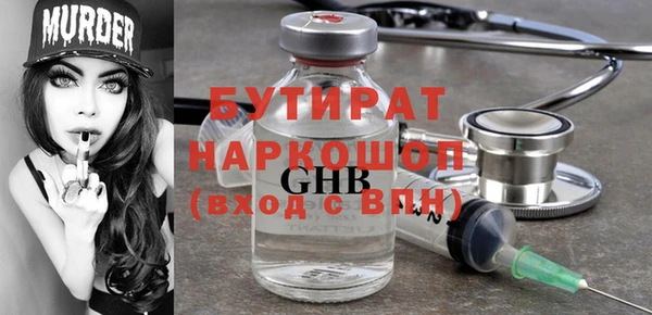 2c-b Бронницы