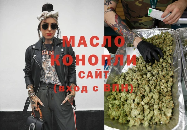 кристаллы Бородино