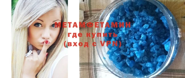 2c-b Бронницы