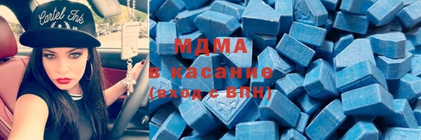 крисы Бугульма