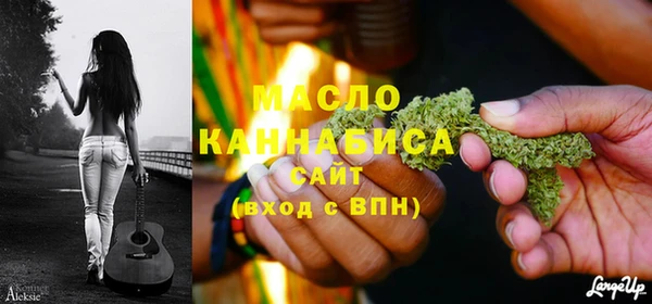 2c-b Бронницы