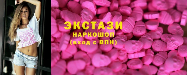 крисы Бугульма