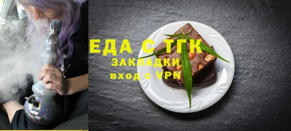 2c-b Бронницы