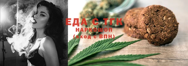 кристаллы Бородино