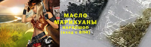 кристаллы Бородино