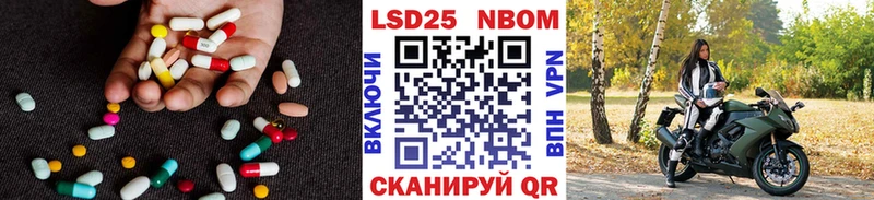 Лсд 25 экстази кислота  Купить где  Галич 