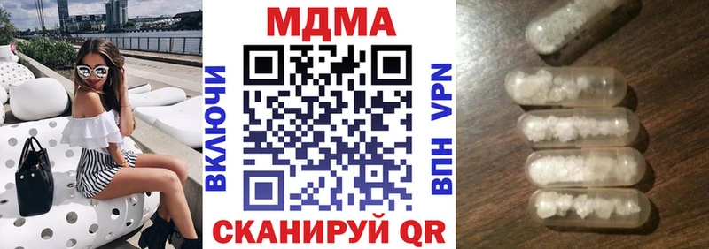 Купить  Галич  МДМА crystal 