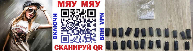 Купить где  Галич  Меф кристаллы 