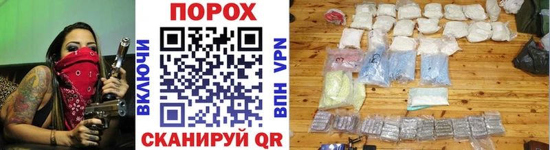 Метамфетамин Декстрометамфетамин 99.9%  Купить где  Галич 