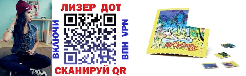 Купить где  Галич  Марки 25I-NBOMe 1,5мг 